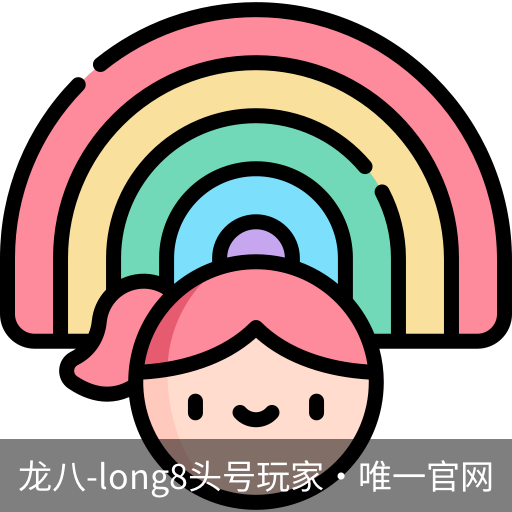 long8头号玩家